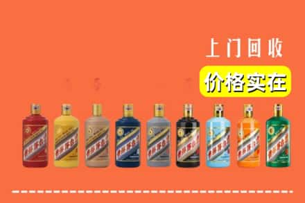 邢台宁晋县烟酒回收