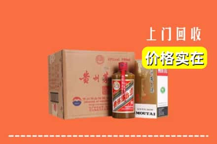 邢台宁晋县回收精品茅台酒