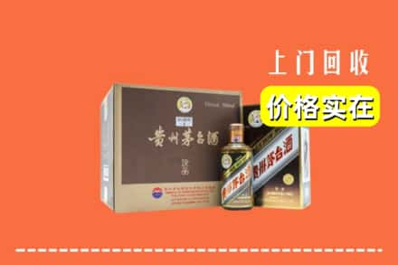 邢台宁晋县回收彩釉茅台酒